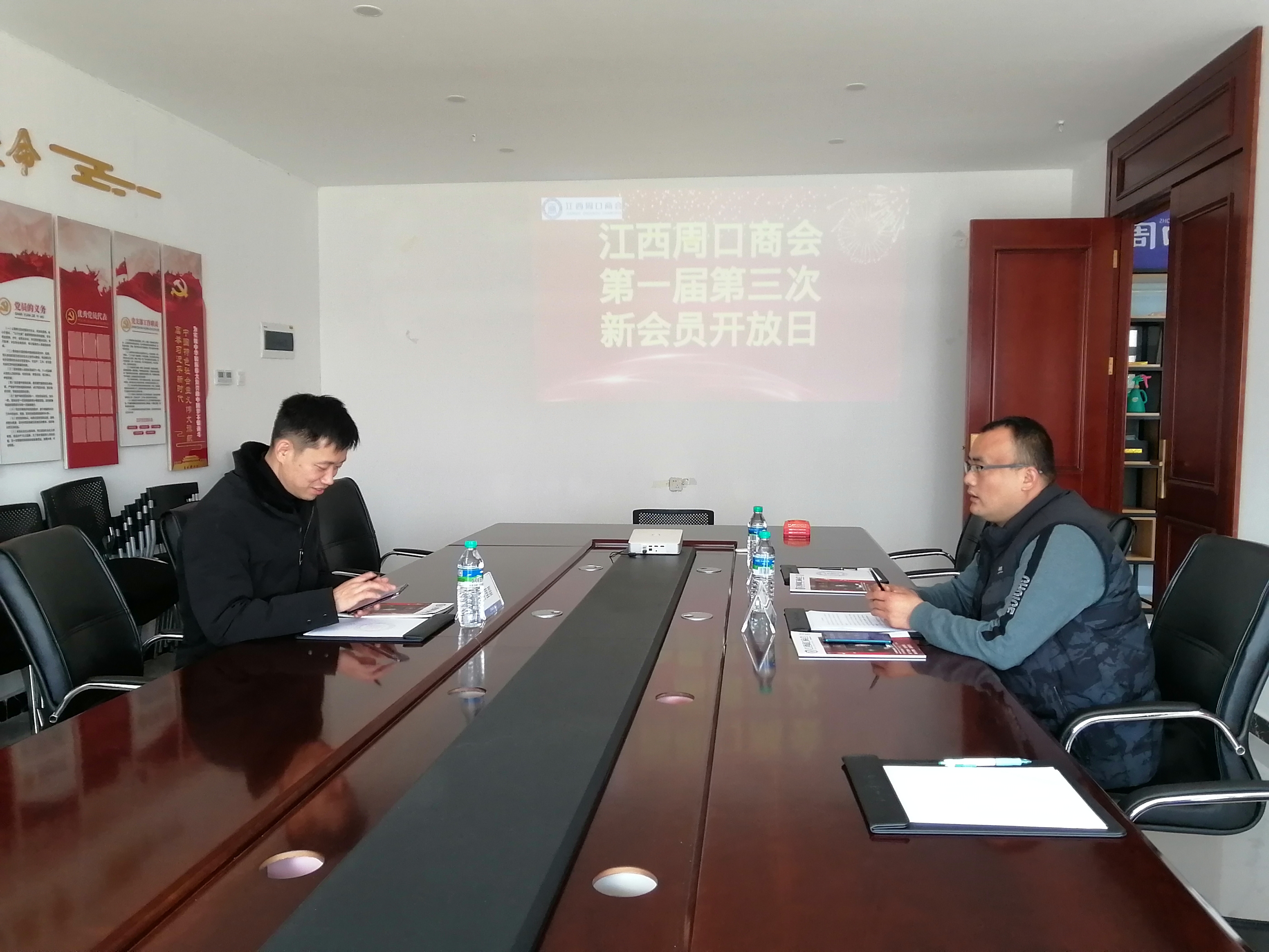 江西周口商会举办第一届第三次新会员交流日活动