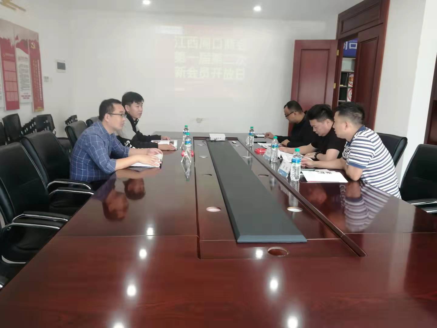 江西周口商会举办第一届第二次新会员交流日活动