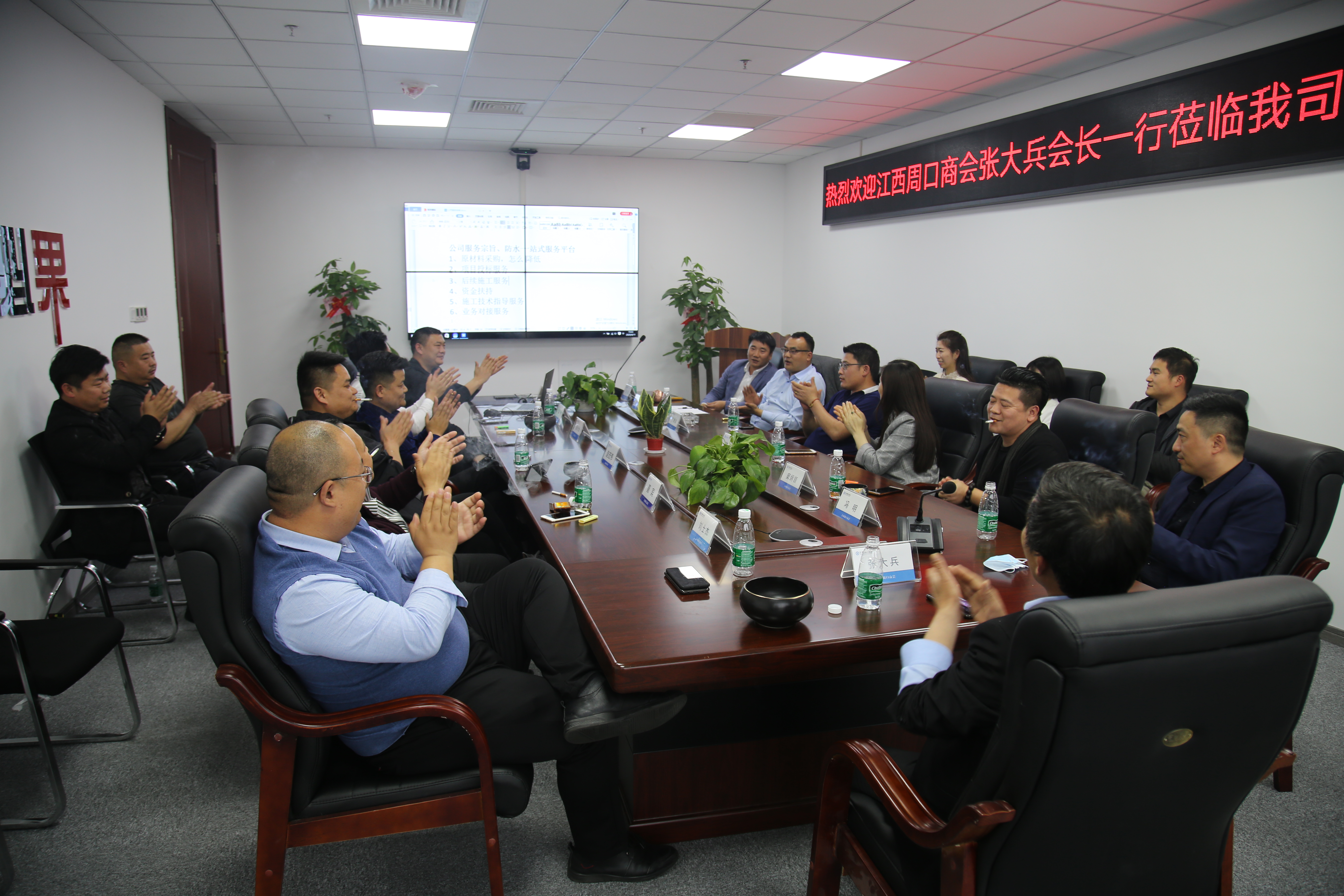 商会动态：张大兵会长一行走访商会副会长单位——南昌中匠实业发展有限公司