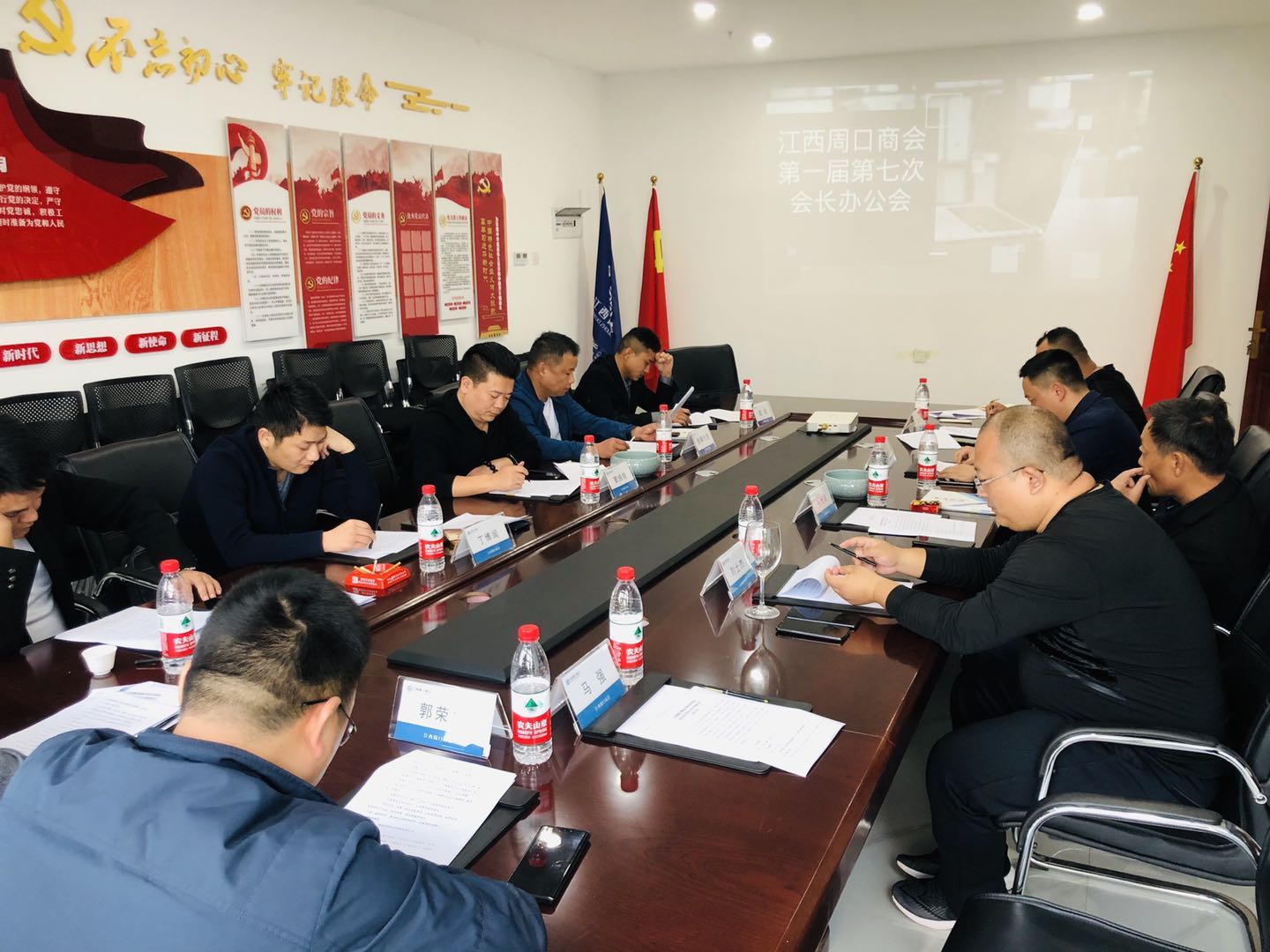 “总结过往 展望未来” 江西周口商会第一届第七次会长办公会