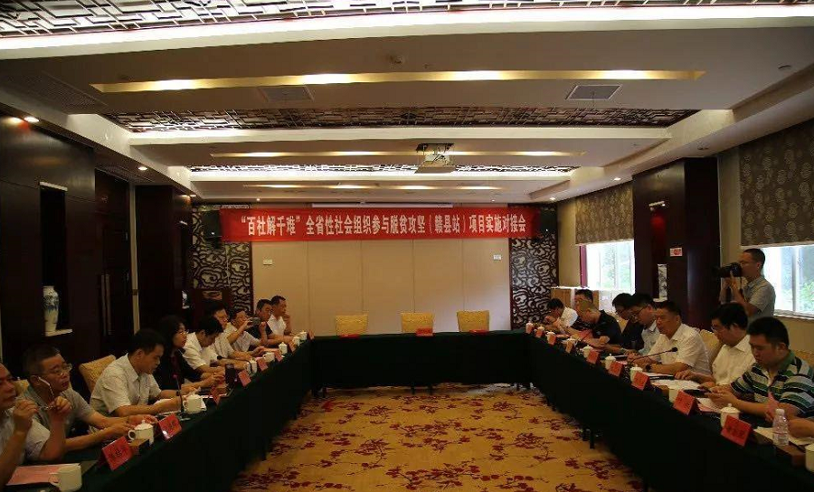 “百社解千难”江西周口商会参与脱贫攻坚”高枧村便民桥”项目顺利完工