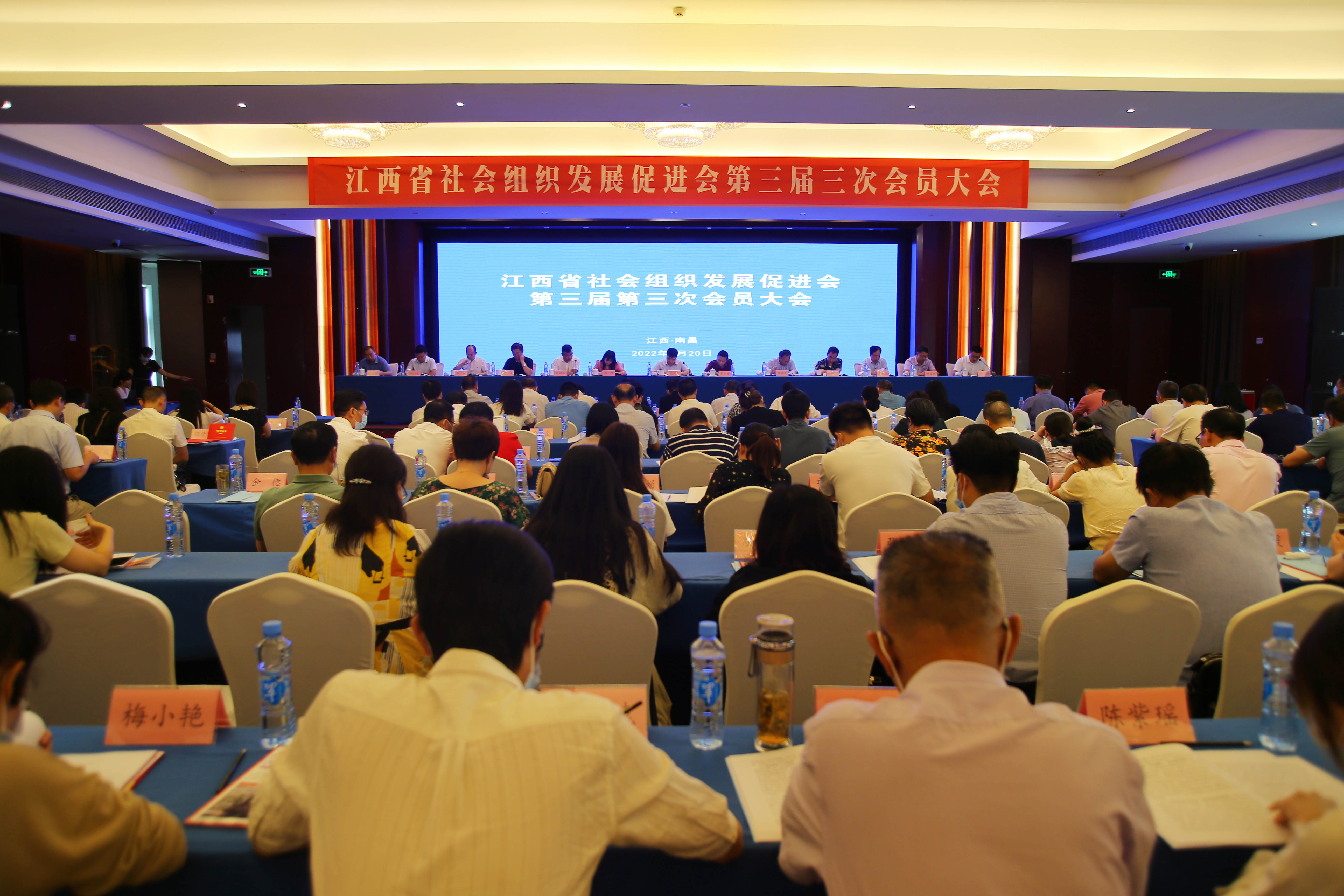 江西周口商会荣获2021年度“公益事业先进会员组织”、“信息宣传先进会员组织” 荣誉称号
